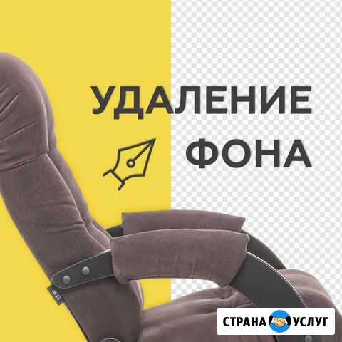 Обтравка изображения, замена фона Москва - изображение 1