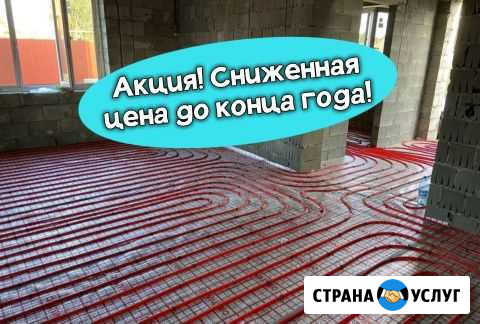 Монтаж отопления, теплый пол с гарантией Краснодар - изображение 1