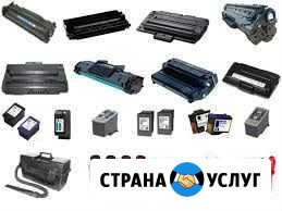 Заправка картриджей ремонт компьютеров и ноутбуков Брянск - изображение 1
