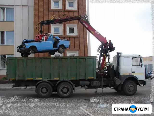Утилизация автомобилей всех марок и моделей Тольятти - изображение 1