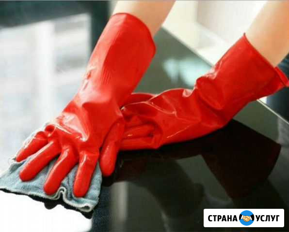 Уборка квартир и домов Оренбург - изображение 1