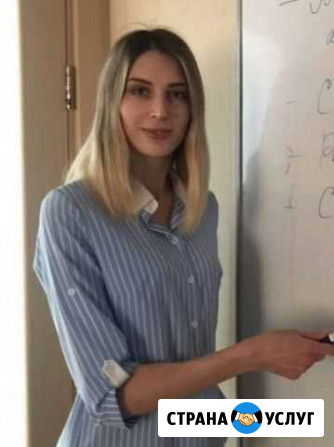 Подготовка к школе. Репетитор Кемерово - изображение 1