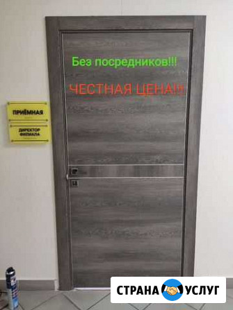 Установка межкомнатных дверей Краснодар - изображение 1