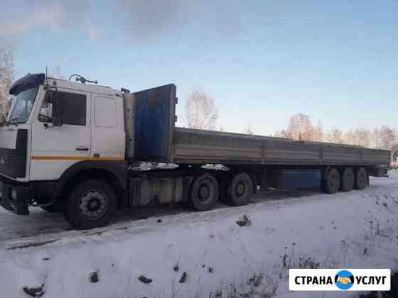 Грузоперевозки 1т до 20т Тюмень