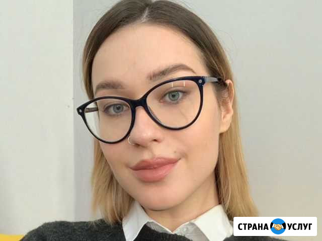 Репетитор по английскому языку онлайн Ростов-на-Дону - изображение 1