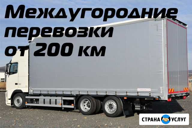 Грузоперевозки, газель, переезды, межгород Бахчисарай - изображение 1