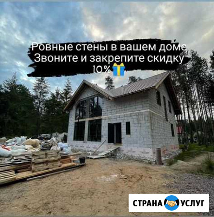 Механизированная штукатурка Кировск - изображение 1
