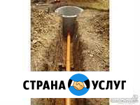 Водопровод траншейный и безтраншейный,сливные ямы Белово - изображение 1