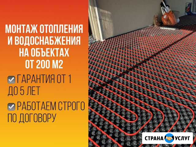 Водяной теплый пол под ключ Алушта - изображение 1