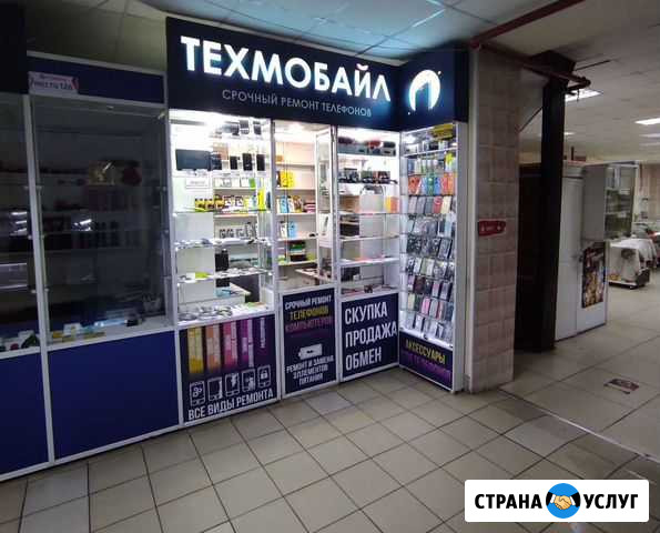 Ремонт телефонов Славгород - изображение 1