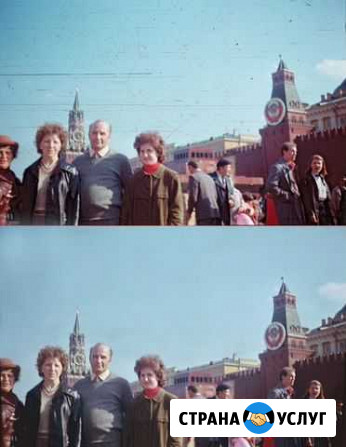 Оцифрую ваши слайды, фотоплёнки с удалением царапи Москва - изображение 1