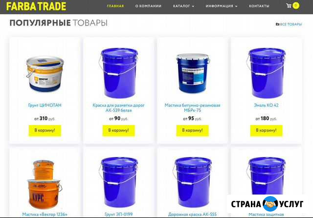 Hyper-Web. Разработка и продвижение сайтов Екатеринбург - изображение 1