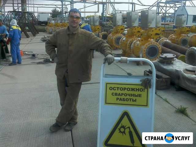 Сварщик Услуги сварщика Сварочные работы Одинцово - изображение 1