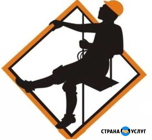 Выполнение высотных работ любой сложности Краснодар - изображение 1