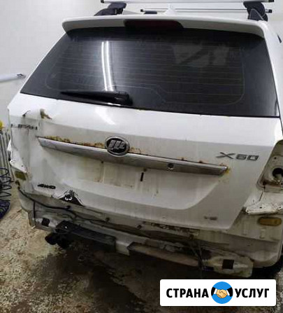 Кузовной ремонт и покраска автомобили Уфа - изображение 1