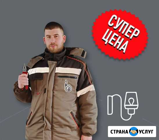 Установка бра/Замена бра Курск - изображение 1