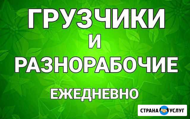 Услуги грузчиков Владимир - изображение 1