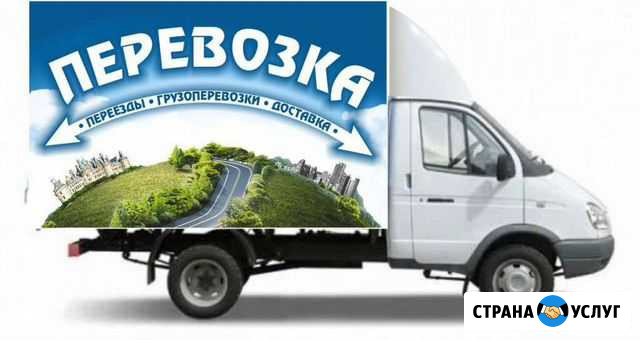 Грузоперевозки Реж - изображение 1