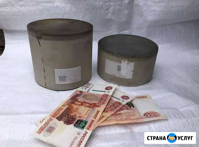 Прием катализаторов Москва - изображение 1