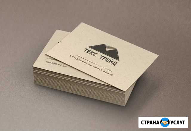 Дизайн-макеты, логотипы, фирменный стиль, упаковка Краснодар - изображение 1