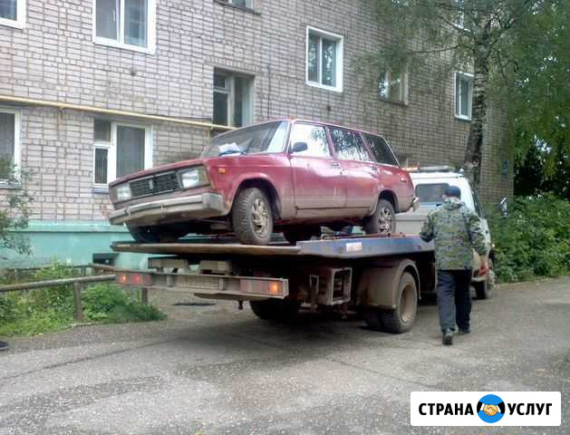 Утилизация авто Самара - изображение 1
