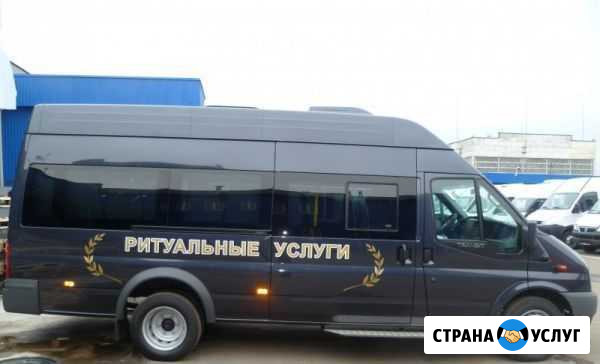 Перевозка умерших, груз 200 Екатеринбург - изображение 1