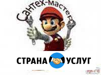 Проводим воду, канализацию, отопления, электричест Кукмор - изображение 1