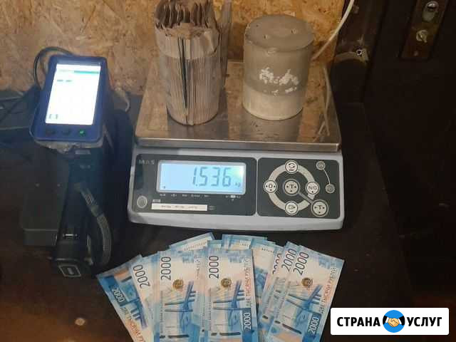 Прием катализаторов Липецк - изображение 1