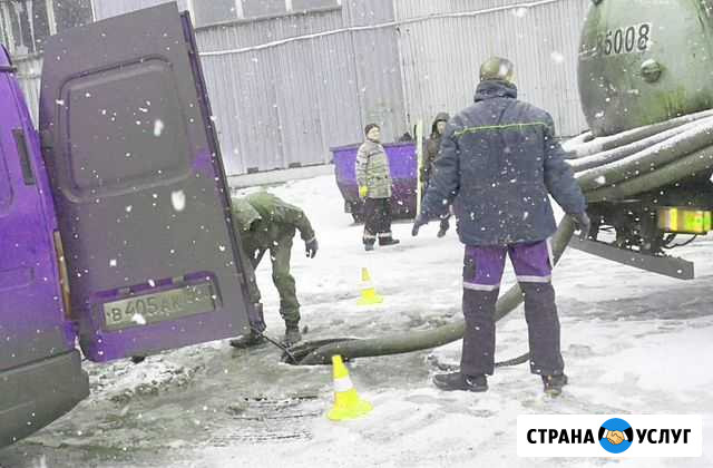 Прочистка канализации, устранение засоров труб Истра - изображение 1