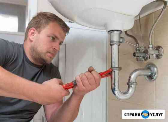 Услуги сантехника. Ремонт сантехники Тюмень