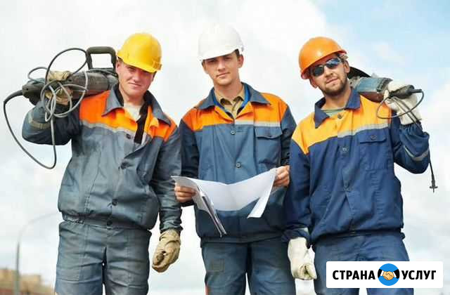 Бригада разнорабочих Крымск - изображение 1