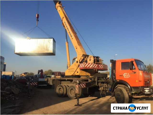 Автокран 25-50т Кран - Манипулятор аренда / услуги Люберцы - изображение 1