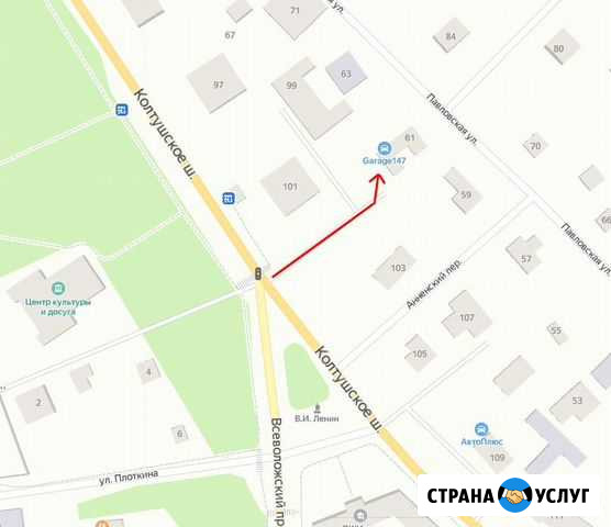 Автосервис Garage147 Всеволожск - изображение 1