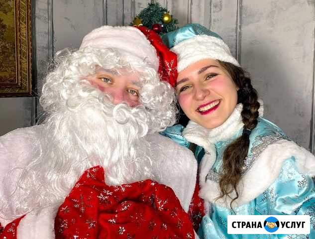 Дед Мороз и Снегурочка на дом в Санкт-Петербурге Санкт-Петербург - изображение 1