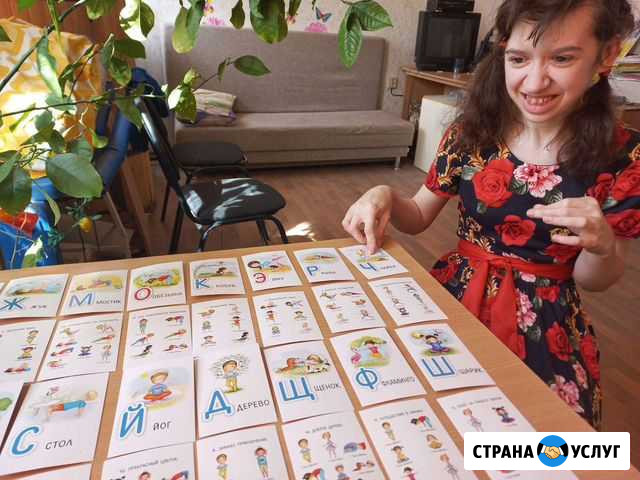 Занятия с детьми Серов - изображение 1