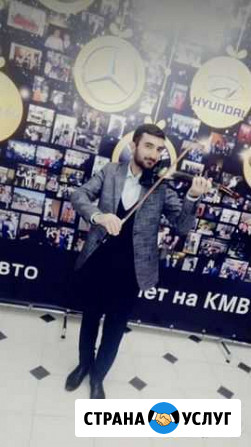 Скрипач Минеральные Воды - изображение 1