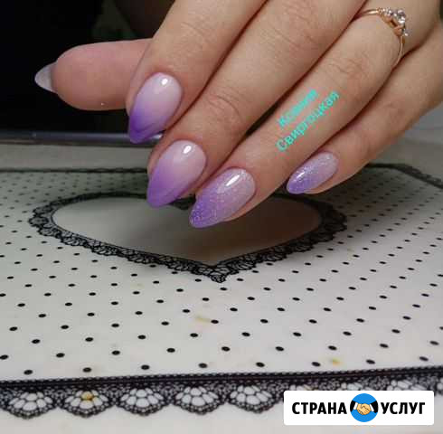 Маникюр,педикюр, депиляция, коррекция бровей воско Смоленск - изображение 1