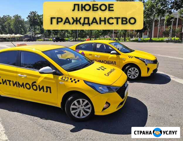 Аренда авто без пробега Котельники - изображение 1