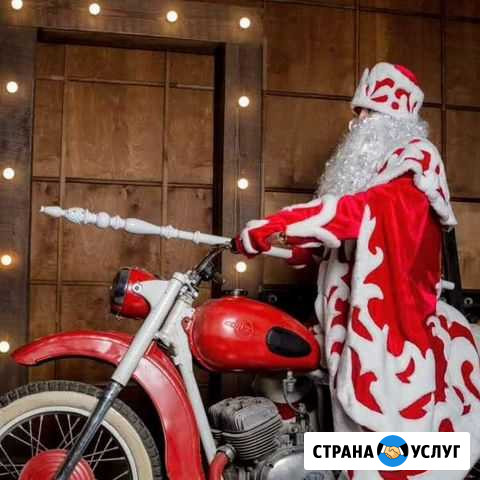 Дед Мороз и Снегурочка Омск - изображение 1