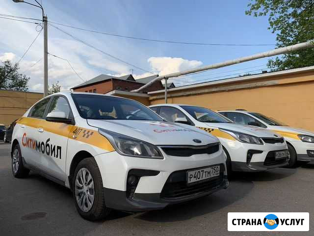 Аренда авто с выкупом Москва - изображение 1