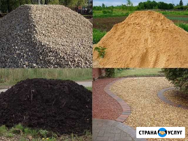 Песок, щебень, перегной, земля, грунт Сафоново - изображение 1