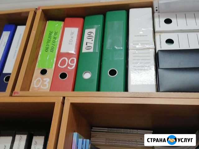 Оказываю услуги в области От и Тб Волгоград - изображение 1