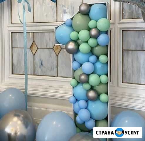 Цифра 1 на день рождения Ханты-Мансийск - изображение 1