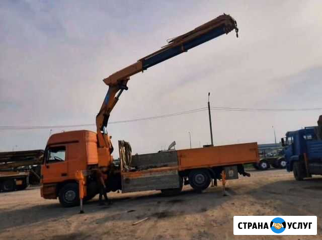Аренда, Перевозка, Услуги манипулятора Санкт-Петербург - изображение 1