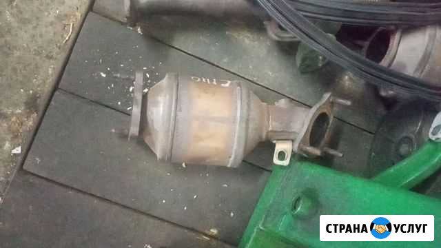 Скупка б/у катализаторов Екатеринбург - изображение 1