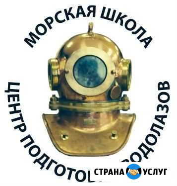 Водолазы, Водолазные работы Москва - изображение 1