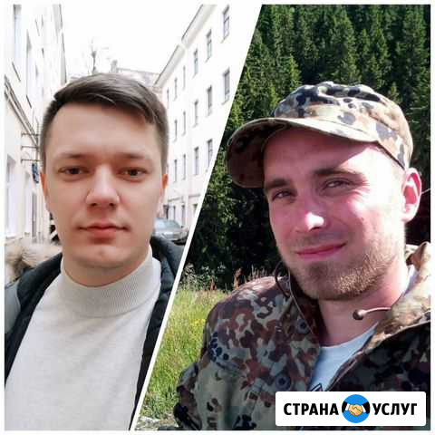 Сантехник Электрик Москва - изображение 1