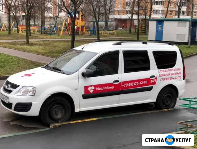 Перевозка лежачих больных Фрязино - изображение 1