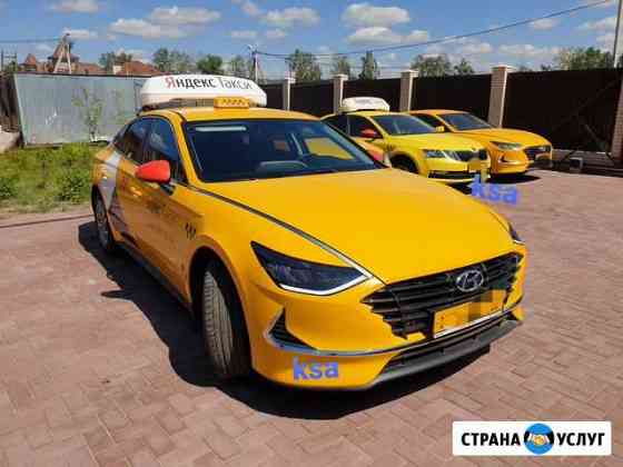 Аренда авто под такси Москва