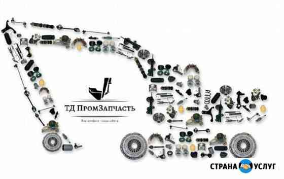 Диагностика и ремонт спецтехники Куровское